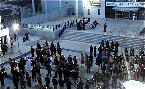 17일 오후 금산읍 다락원 야외광장에서 열린 '도민체전금산세계인삼엑스포 성공다짐대회' 